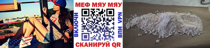 Наркошоп купить Кокаин  Конопля  Псилоцибиновые грибы  MDMA  Меф мяу мяу  A-PVP  ГАШИШ  Гай
