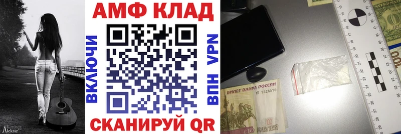 Купить Гай АМФ 98%