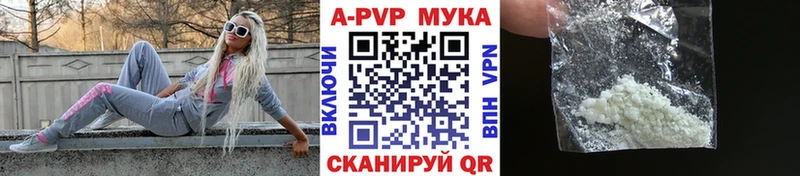А ПВП крисы CK Купить Гай