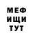Метамфетамин пудра FanEve THH