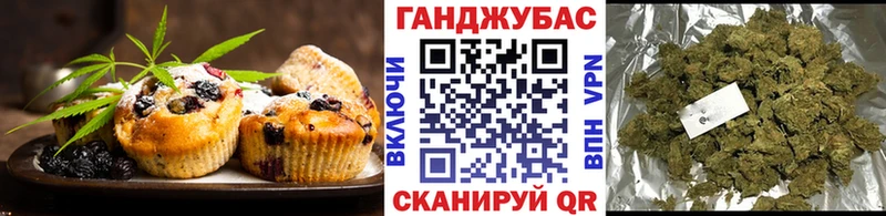 Купить  Гай  Еда ТГК конопля 