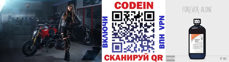Купить закладки  Гай  Кодеиновый сироп Lean Purple Drank 