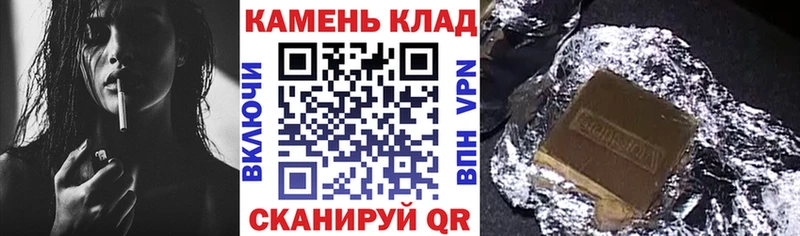 Купить закладки  Гай  ГАШИШ убойный 
