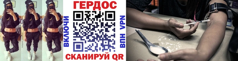 Героин Афган  Купить  Гай 