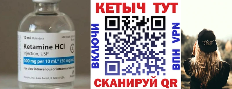 Купить закладки  Гай  Кетамин ketamine 