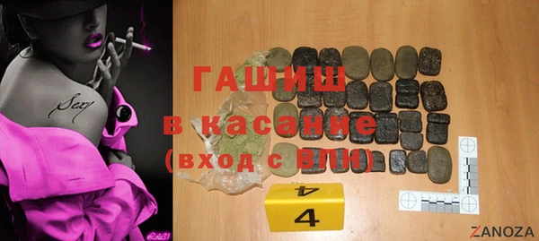 марки nbome Краснотурьинск