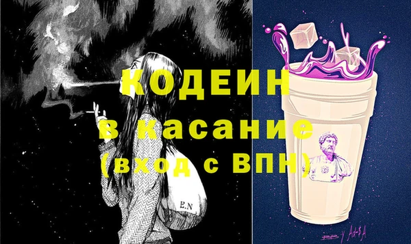 альфа пвп Красноперекопск