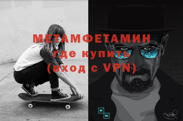 мет Корсаков