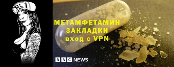 марки nbome Краснотурьинск