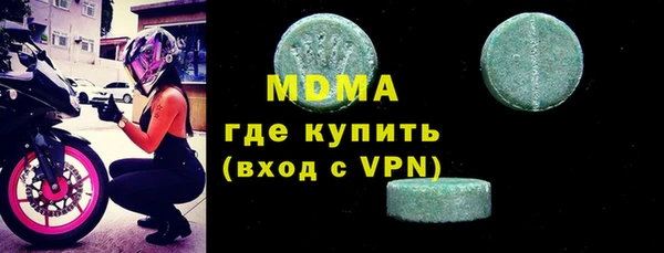 альфа пвп Костерёво