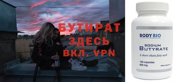 марки nbome Краснотурьинск