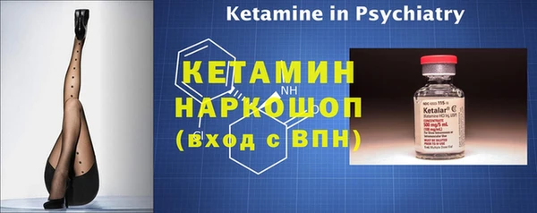 герыч Краснослободск