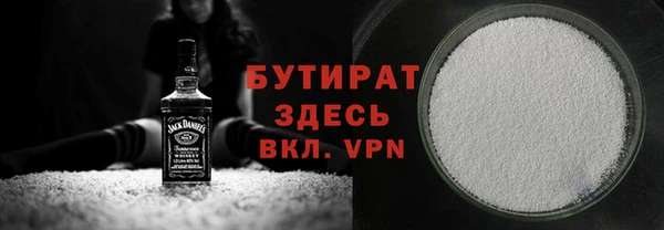 альфа пвп Красноперекопск
