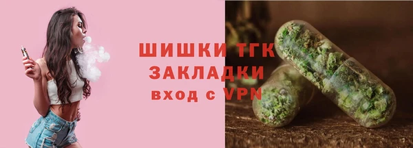 герыч Краснослободск