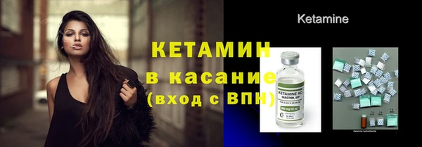 герыч Краснослободск