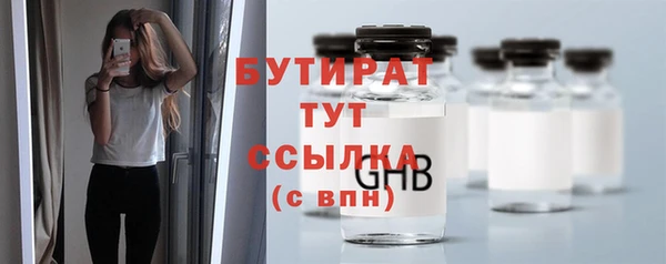 марки nbome Краснотурьинск