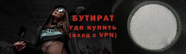 герыч Краснослободск
