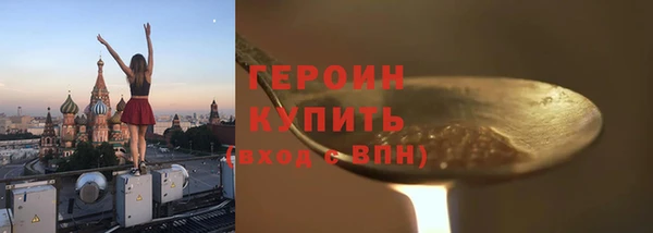 мет Корсаков