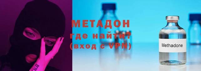 герыч Краснослободск