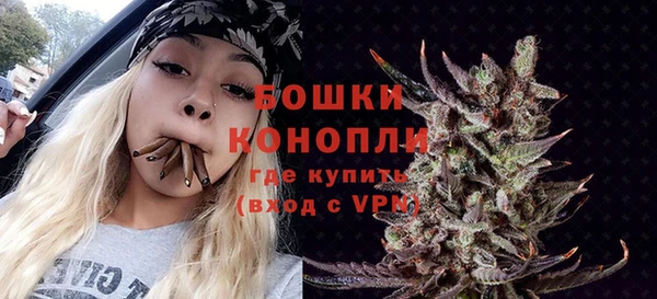 альфа пвп Красноперекопск