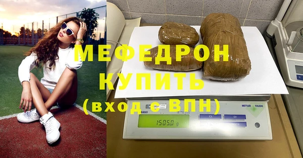 герыч Краснослободск