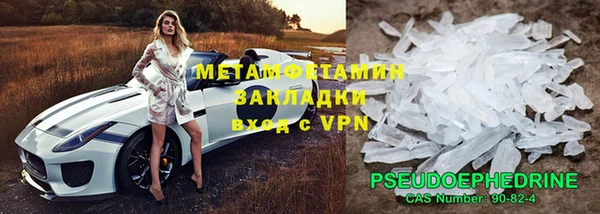 альфа пвп Красноперекопск