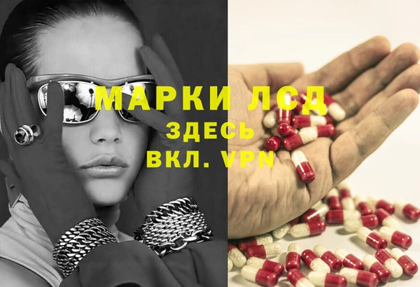 альфа пвп Костерёво