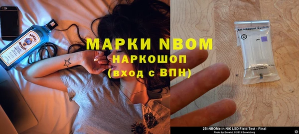 альфа пвп Костерёво
