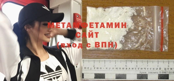 альфа пвп Костерёво