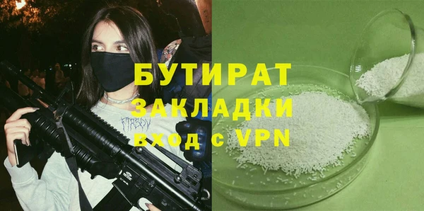 марки nbome Краснотурьинск