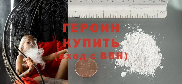 герыч Краснослободск