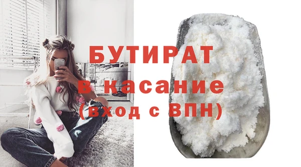 марки nbome Краснотурьинск