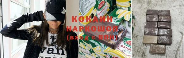 марки nbome Краснотурьинск