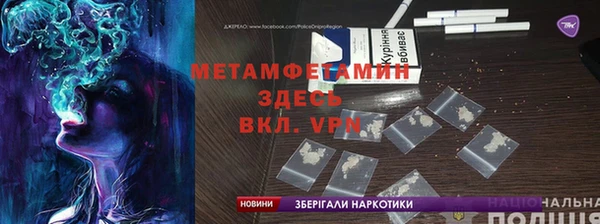 альфа пвп Красноперекопск