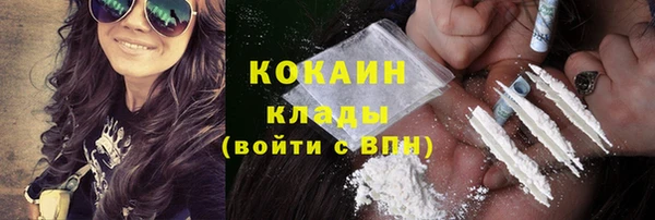 герыч Краснослободск