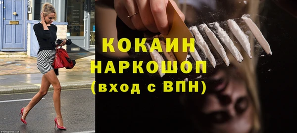 альфа пвп Красноперекопск
