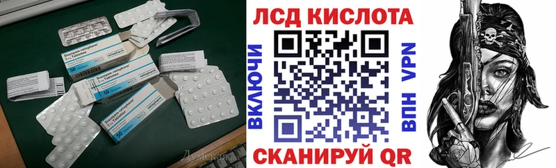 ЛСД экстази ecstasy  Купить где  Гай 