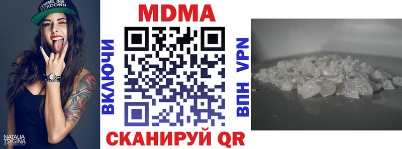 Купить  Гай  MDMA crystal 