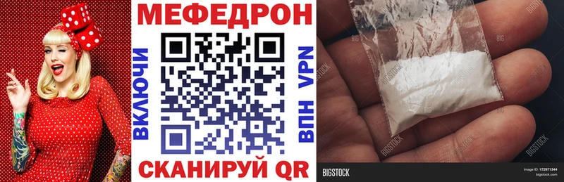 Купить закладки  Гай  Мефедрон mephedrone 