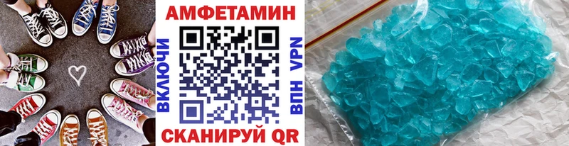 МЕТАМФЕТАМИН винт  Купить  Гай 